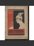 25 let Obchodního gremia soudního okresu prostějovského v Prostějově 1905-1930 (Prostějov) - náhled