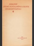 Sebrání písní potulného cechu studentského: Výbor ze středověké latinské poesie žákovské - náhled