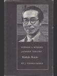 Toward A Modern Japanese Theatre - Kishida Kunio - náhled