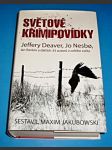 Světové krimipovídky  (Jeffery Deaver, Jo Nesbø...) - náhled