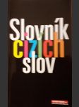 Slovník  cizích  slov - náhled