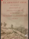 Čs. armádní sbor ve svazu sovětských socialistických republik za velké vlastenecké války sborník dokumentárních fotografií - náhled
