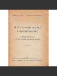 První slovník slangů a kolokvialismů. A slang dictionary of the English-Speaking World (slovník, angičtina) - náhled