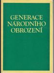 Katalog  výstavy generace národního obrození - české malířství 19. století 1. část - náhled