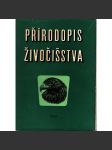 Přírodopis živočišstva, díl II (edice: Věda a život) [příroda, zvířata, ilustrace, fotografie] - náhled