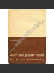 Jednací písemnosti, díl I. (škola, učebnice, mj. i omluvenka, přihláška, průvodní dopis, oznámené změny adresy) - náhled