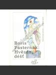 Hvězdný déšť [Pasternak- výbor z básnického díla - básně, verše, ed. Klub přátel poezie] - náhled