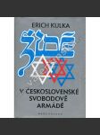 Židé v československé Svobodově armádě [2.světová válka ,Sovětský svaz ,Ludvík Svoboda] - náhled