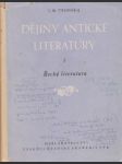 Dějiny antické literatury I. Řecká literatura - náhled