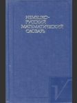 Nemecko russkij matematičeskij slovar - náhled