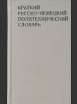 Kratkij russko nemeckij politechničeskij slovar - náhled