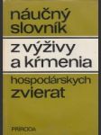 Náučný slovník z výživy a kŕmenia hospodárskych zvierat - náhled