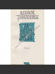 Za dálkou dálka [Plamen-edice současné zahraniční poezie, svazek 24] (obálka Václav Bláha) - náhled