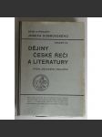 Dějiny české řeči a literatury v redakcích z roku 1791, 1792 a 1818. Spisy a projevy Josefa Dobrovského, svazek VII. - náhled