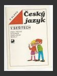 Český jazyk v sešitech - O slovu - náhled