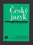 Český jazyk - Přehled učiva základní školy - náhled