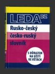 Rusko-český,česko-ruský slovník - náhled