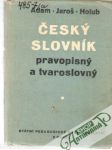 Český slovník pravopisný a tvaroslovný - náhled