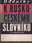 Dodatky k rusko-českému slovníku - náhled