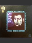 Ten songs from the golden fund of mikis theodorakis theodorakis mikis - náhled