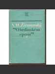 O hrdinském eposu [slovanském a středoasijském; hrdinský slovanský epos, ruská epika, lidoví pěvci, epická tvorba národů Střední Asie, srovnávací literární věda] - náhled