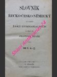 Slovník řecko-česko-německý  ku potřebě žáků gymnasialních - díl  i-ii - lepař františek - náhled