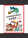 Usměvavý svět (poezie, dětská literatura, mj. František Halas, Jaroslav Seifert, Jiří Žáček, František Hrubín; ilustrace Josef Paleček) - náhled