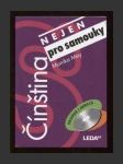 Čínština nejen pro samouky + 2 CD - náhled