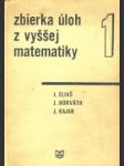 Zbierka úloh z vyššej matematiky 1.-2. - náhled