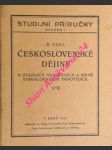 ČESKOSLOVENSKÉ DĚJINY v otázkách maturitních a úplně vypracovaných odpovědích - PAUL B. - náhled