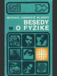 Besedy o fyzike - náhled