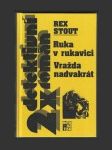 Ruka v rukavici / Vražda nadvakrát - náhled