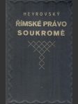 Dějiny a system soukromého práva římského - náhled