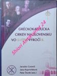 Gréckokatolícka cirkev na slovensku vo svetle výročí ii. - coranič jaroslav /  koprivňáková jana / šturák peter - náhled