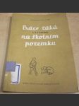 Práce žáků 5. A 6. ročníku na školním pozemku - náhled