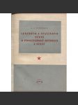 Leninovo a Stalinovo učení o proletářské revoluci a státu (Lenin, Stalin, levicová literatura) - náhled