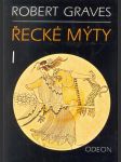 Řecké mýty I., II. - náhled