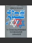 Židé v československé Svobodově armádě (druhá světová válka, SSSR, odboj) - náhled