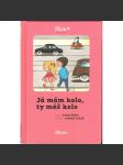 Já mám kolo, ty máš kolo (edice: Retro treasures) [poezie, dětská literatura; ilustrace Rudolf Lukeš] - náhled