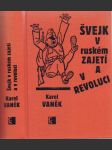 Švejk v ruském zajetí a v revoluci - náhled