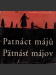 Patnáct májů : česká a slovenská poezie 1954-1960 - náhled