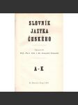 Slovník jazyka českého 2 svazky [A-K; L-Ž] (český jazyk, čeština, slovní zásoba; polokožená vazba - vazba kůže - náhled