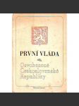 První vláda osvobozené Československé republiky (Československo, politika, ministři, mj. Zdeněk Fierlinger, Klement Gottwald, Jan Masaryk, Ludvík Svoboda, Hubert Ripka, Vladimír Clementis) - náhled