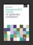 Kompetenční výluky ve správním soudnictví - náhled