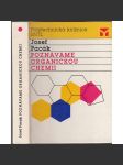 Poznáváme organickou chemii (Edice: Polytechnická knižnice. Řada I. svazek 135.) - náhled