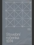 Stavební ročenka 1974 - náhled