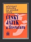 Přijímací zkoušky na vysoké školy - český jazyk a literatura - náhled