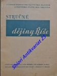 STRUČNÉ DĚJINY ŘÍŠE - Učebnice dějepisu pro žactvo škol hlavních a nejvyššího stupně škol obecných - náhled