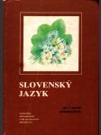 Slovenský jazyk pre 7. ročník základnej školy - náhled