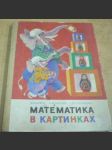 Matematika v obrázcích (математика в картинках) - náhled